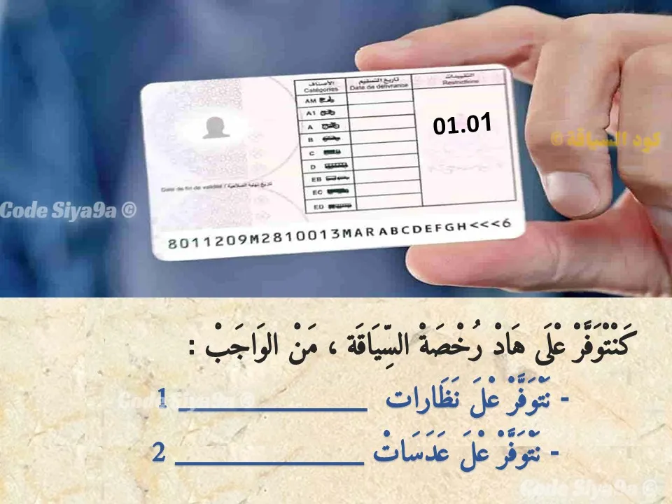 السلسلة 127 — السؤال 37