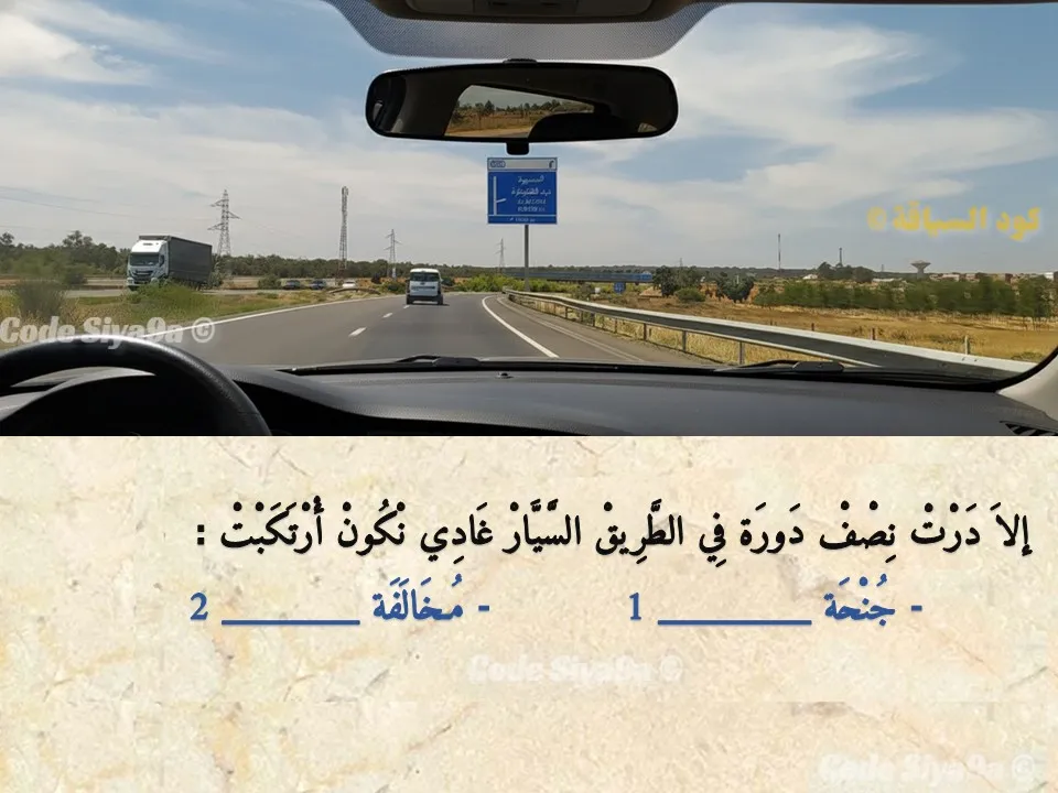 السلسلة 127 — السؤال 39