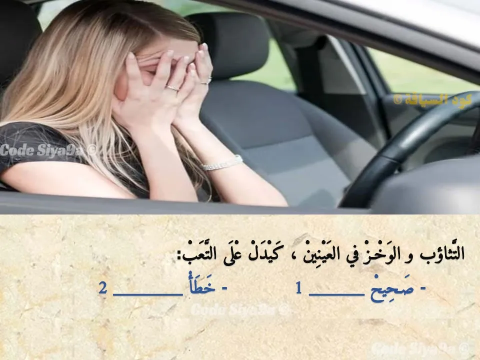 السلسلة 127 — السؤال 40