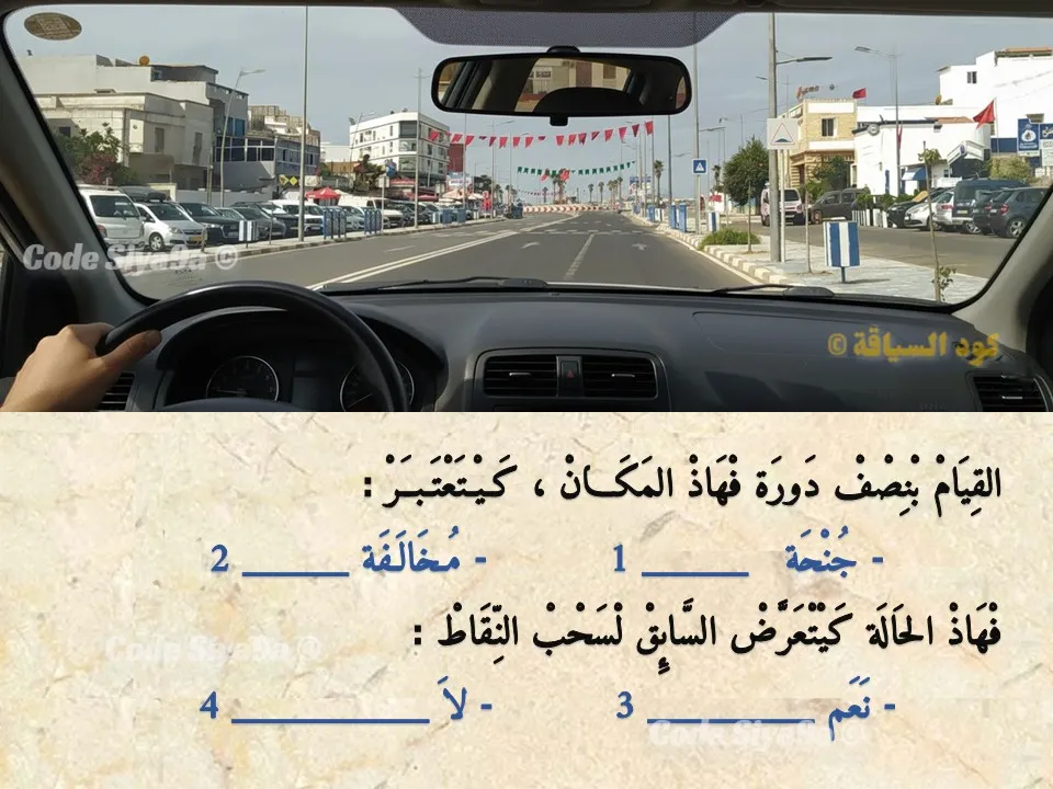 السلسلة 128 — السؤال 3