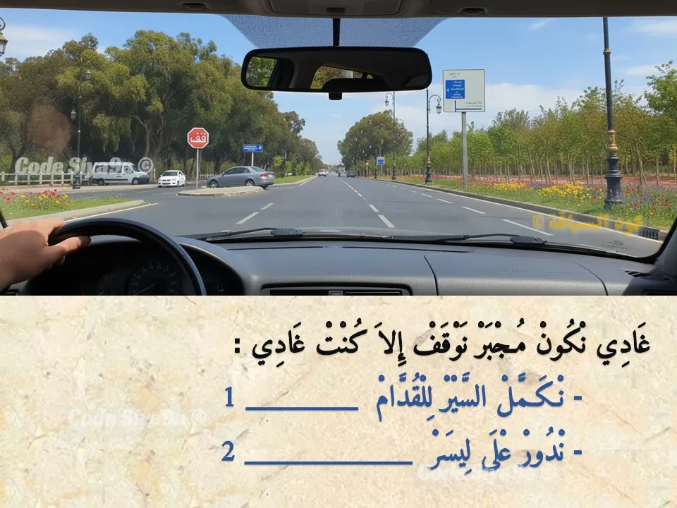 السلسلة 128 — السؤال 4