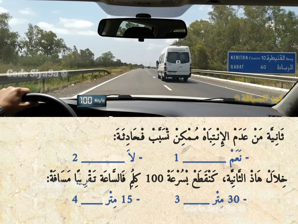 السلسلة 128 — السؤال 5