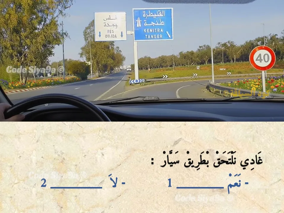 السلسلة 128 — السؤال 6