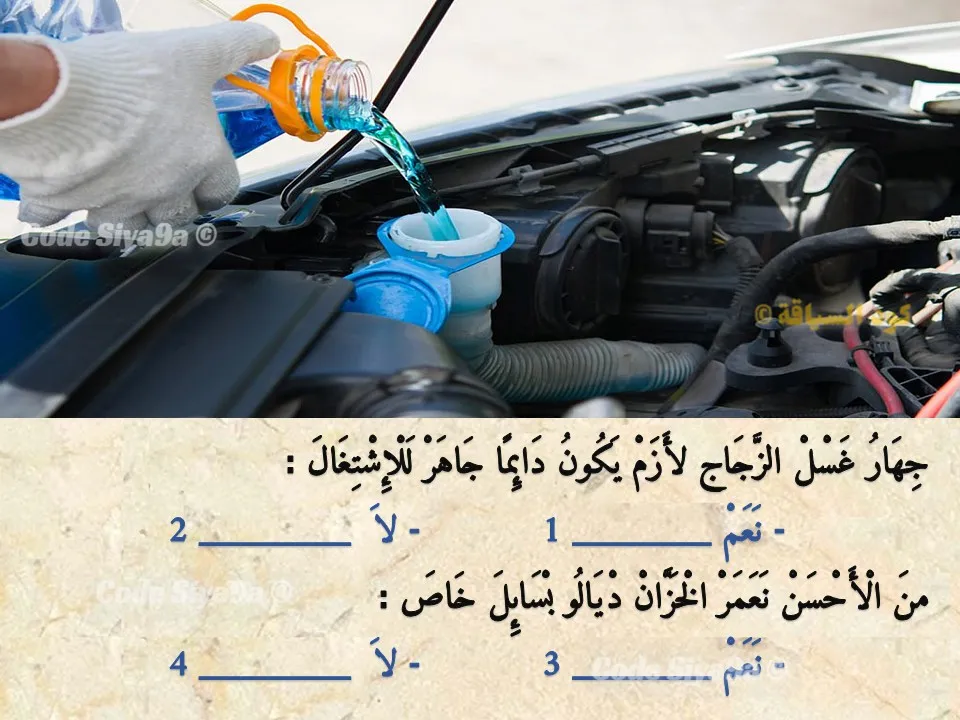السلسلة 128 — السؤال 8