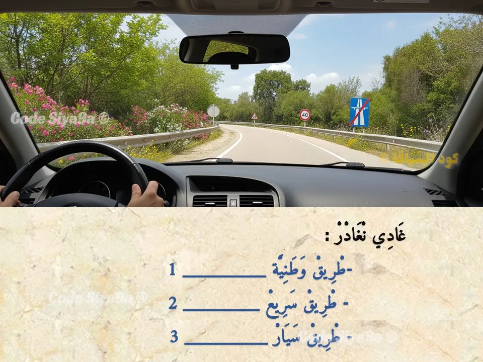 السلسلة 128 — السؤال 9