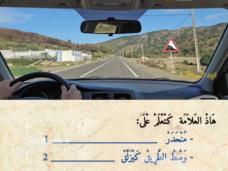 السلسلة 128 — السؤال 11