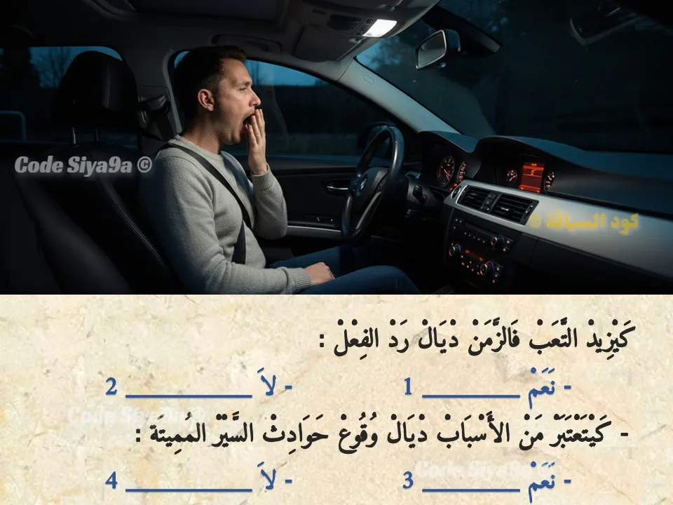 السلسلة 128 — السؤال 13