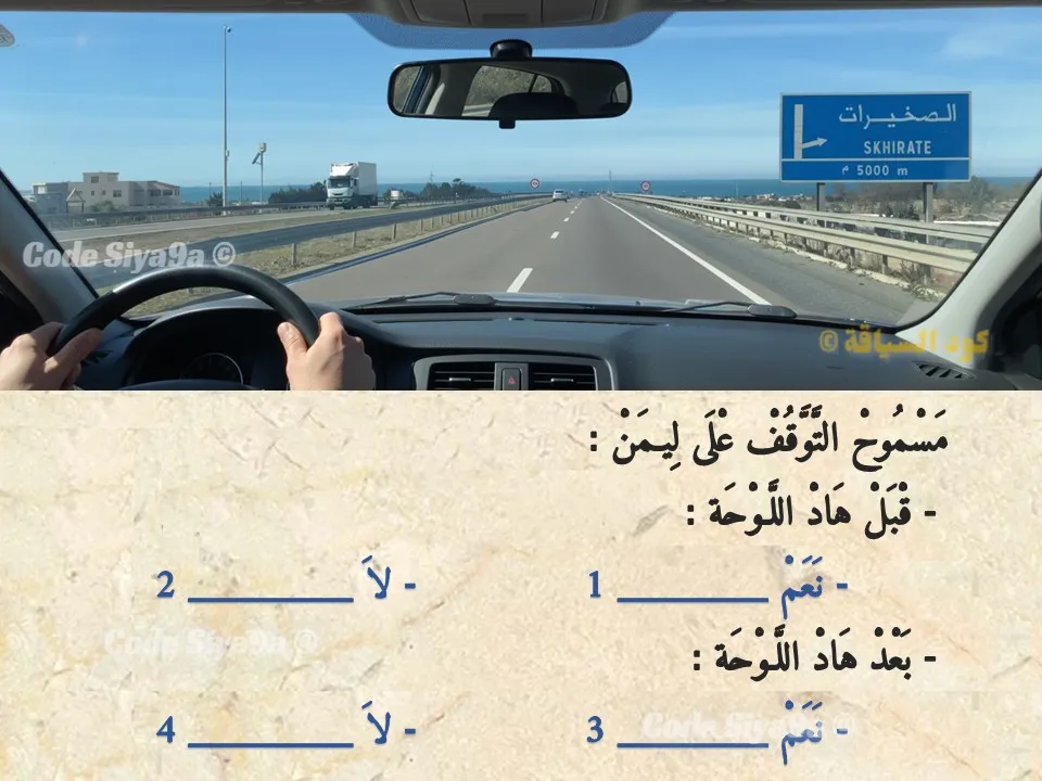 السلسلة 128 — السؤال 14