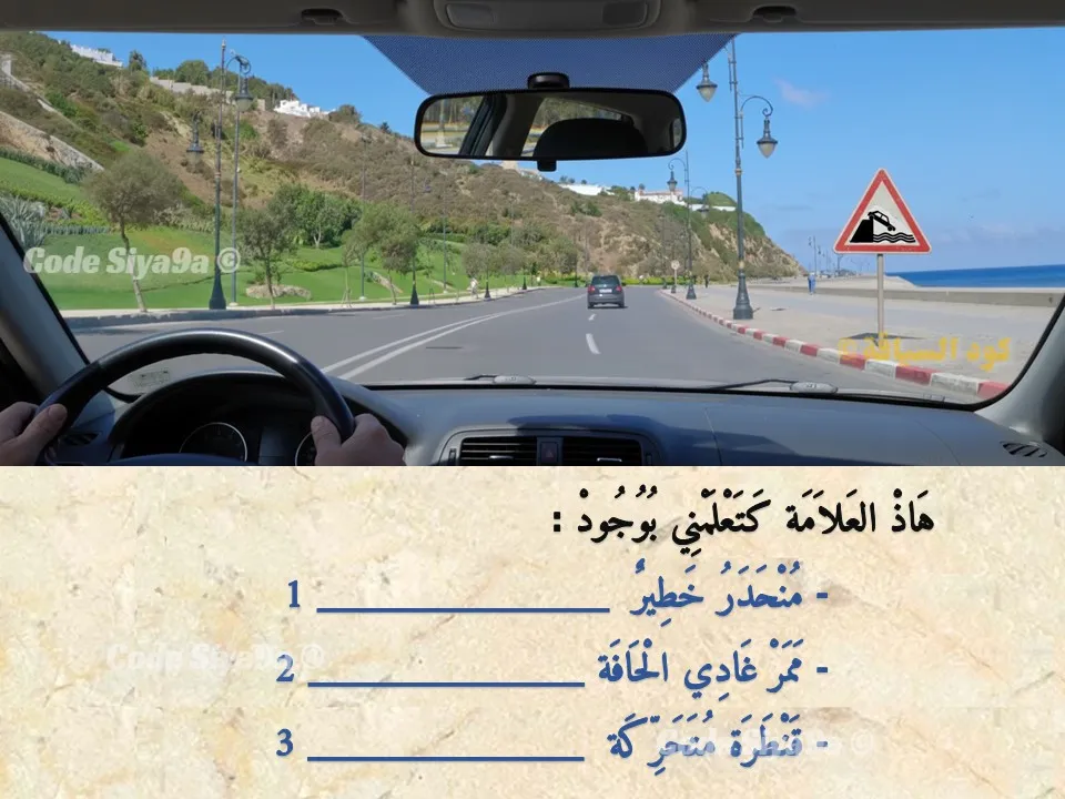 السلسلة 128 — السؤال 15