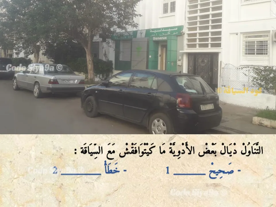 السلسلة 128 — السؤال 19