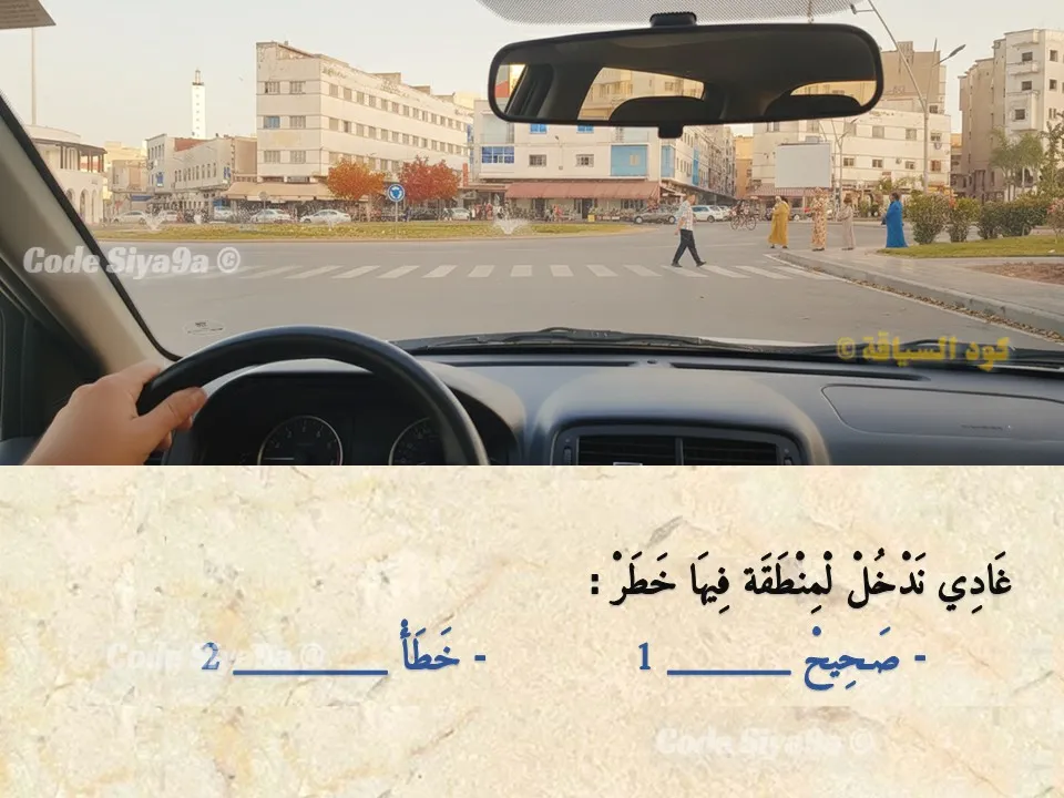 السلسلة 128 — السؤال 20