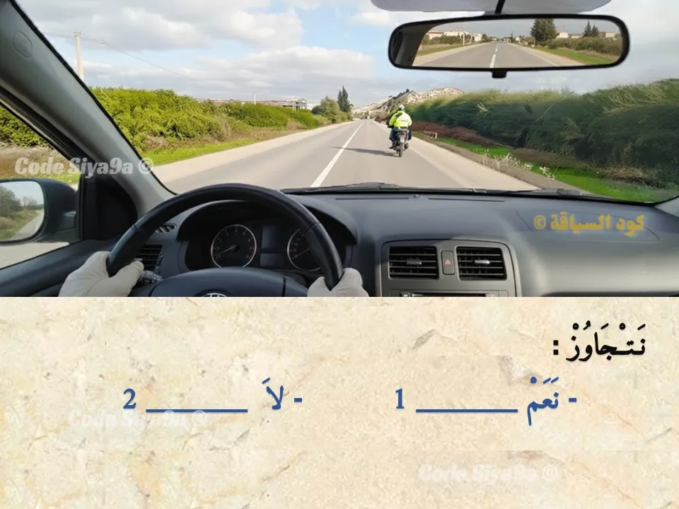 السلسلة 128 — السؤال 23