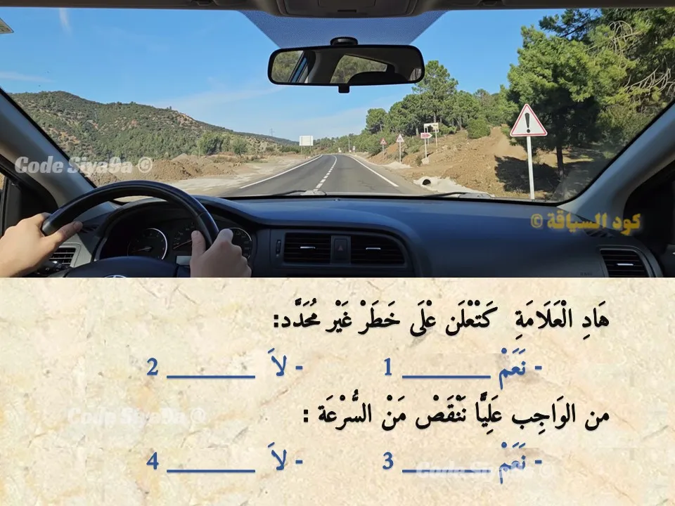 السلسلة 128 — السؤال 24