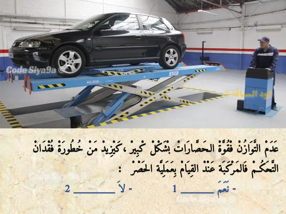 السلسلة 128 — السؤال 25