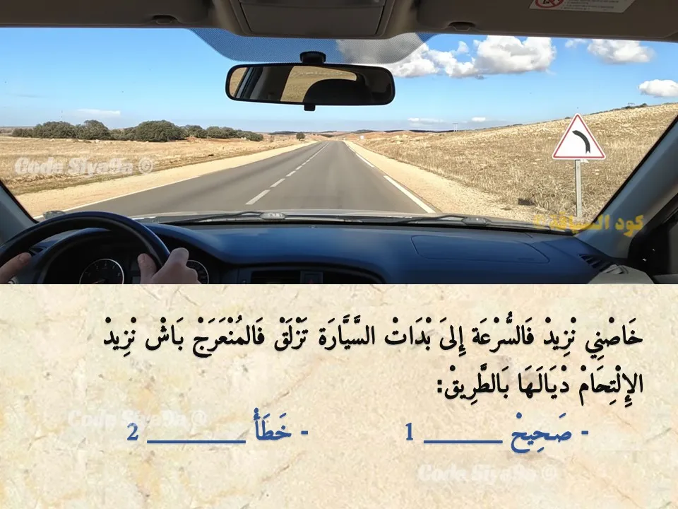 السلسلة 128 — السؤال 28