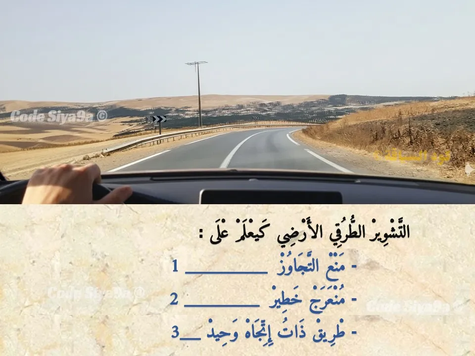 السلسلة 128 — السؤال 31