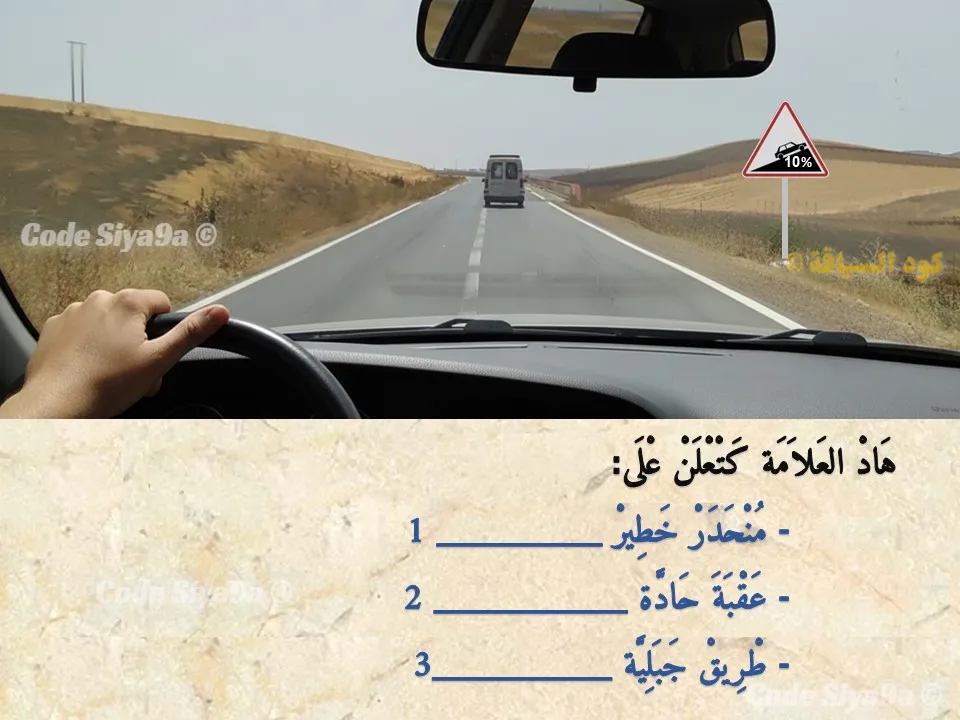 السلسلة 128 — السؤال 32