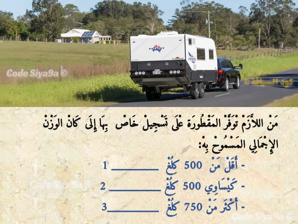 السلسلة 128 — السؤال 34