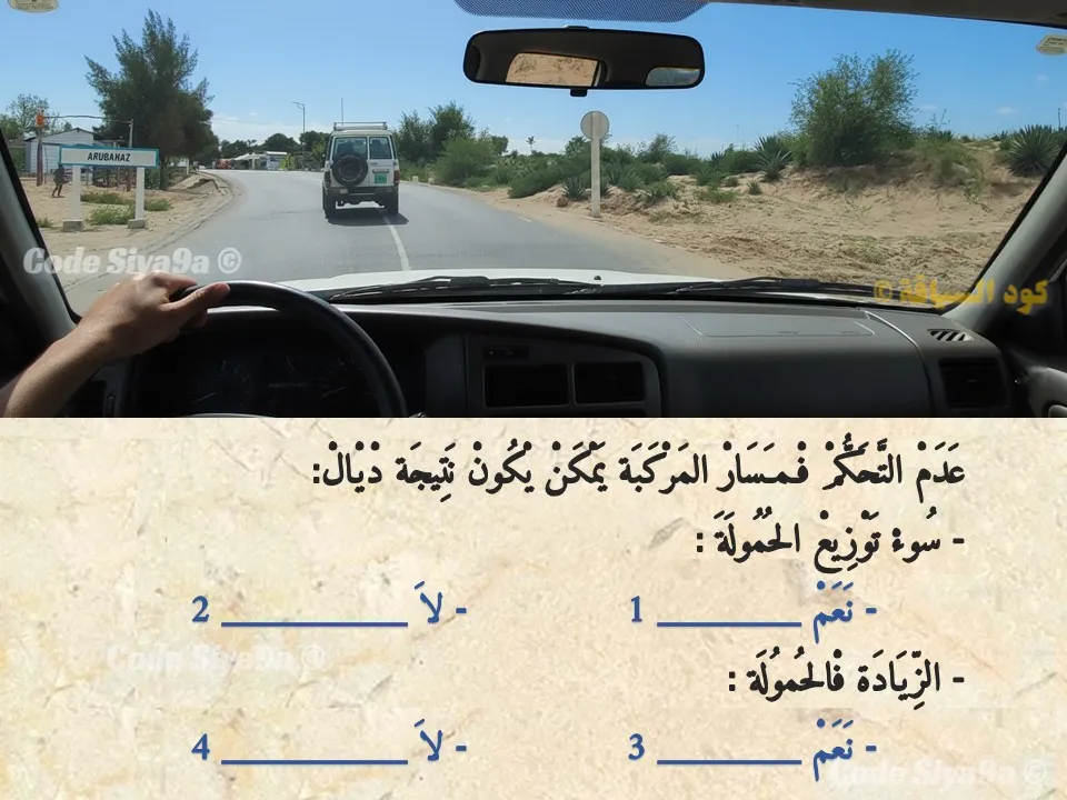 السلسلة 128 — السؤال 37
