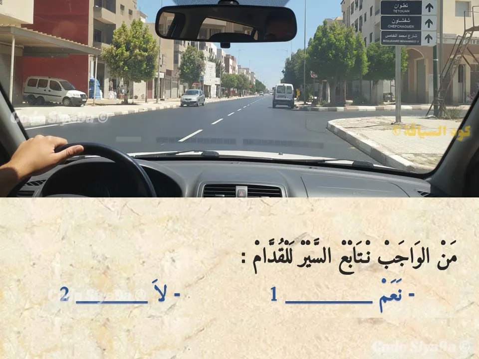 السلسلة 128 — السؤال 38