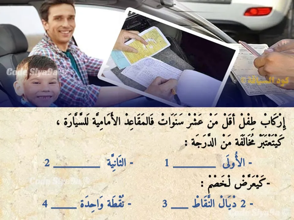 السلسلة 128 — السؤال 40