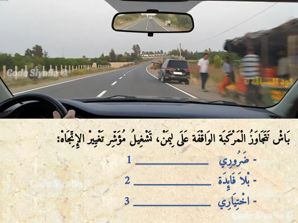 السلسلة 129 — السؤال 2