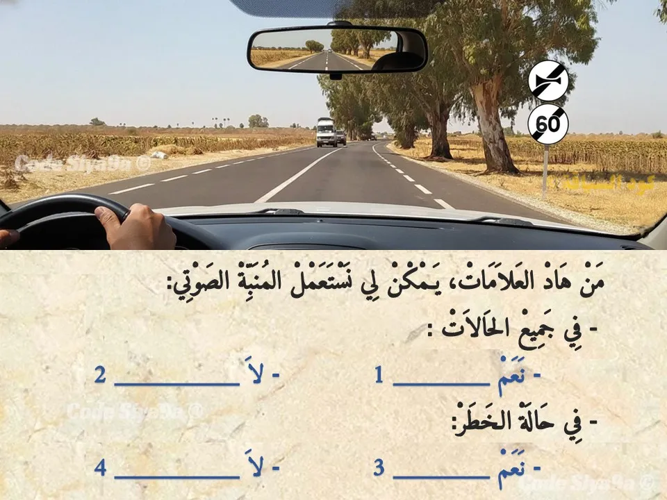السلسلة 129 — السؤال 3