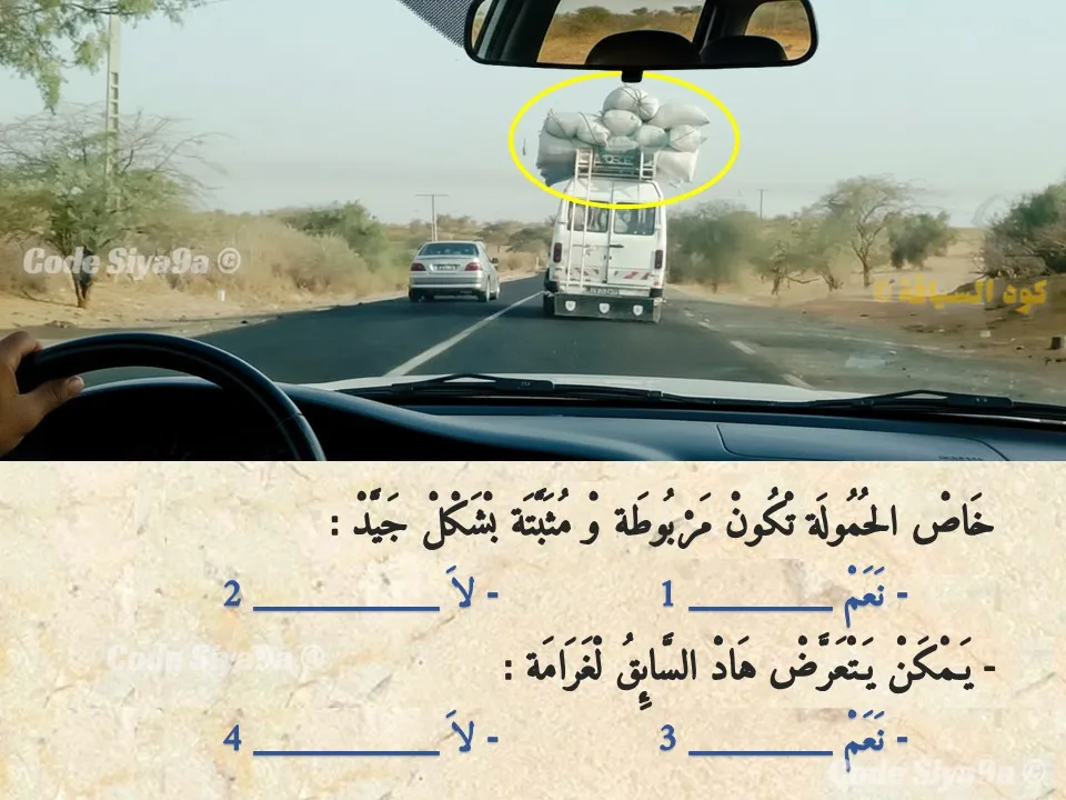السلسلة 129 — السؤال 4
