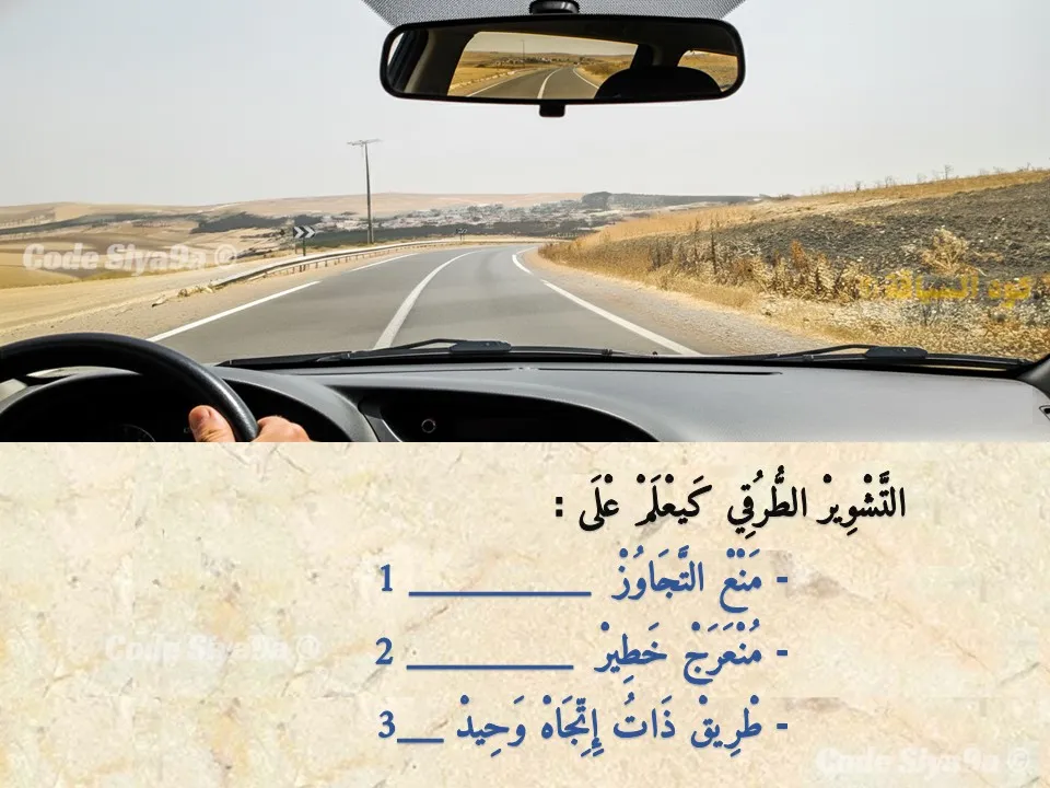 السلسلة 129 — السؤال 7