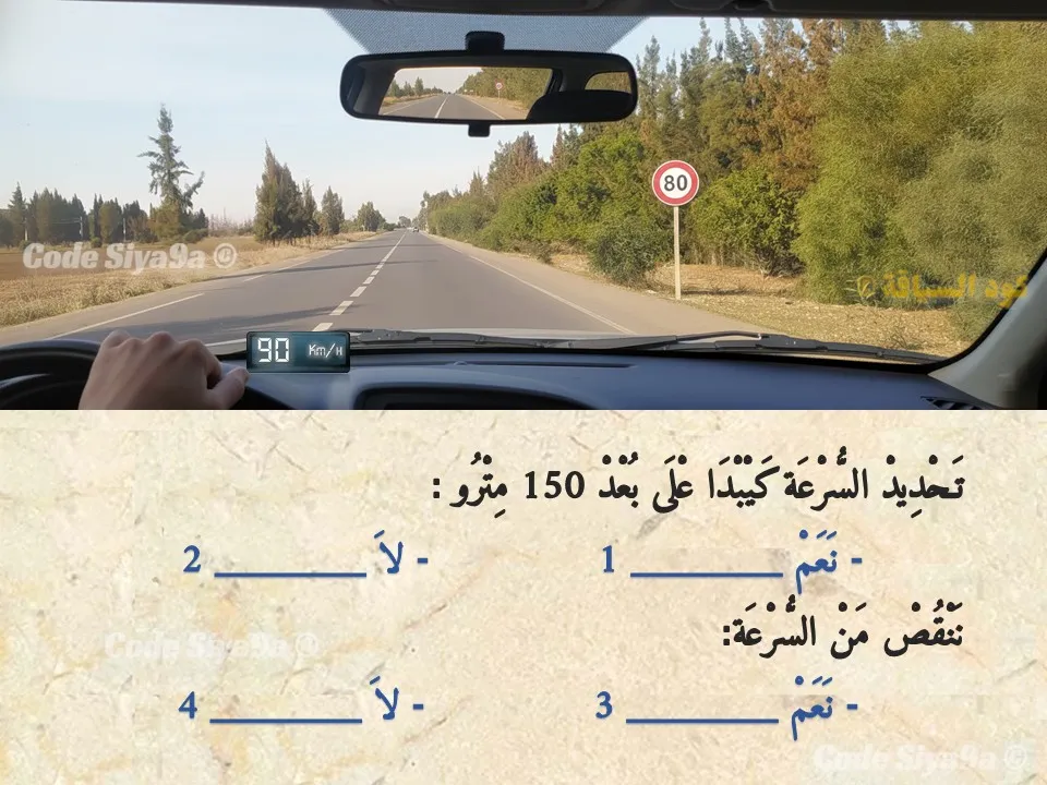 السلسلة 129 — السؤال 11