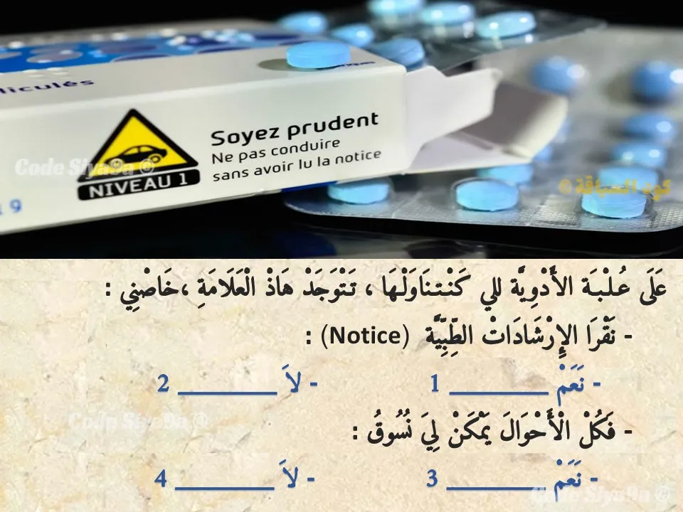 السلسلة 129 — السؤال 12