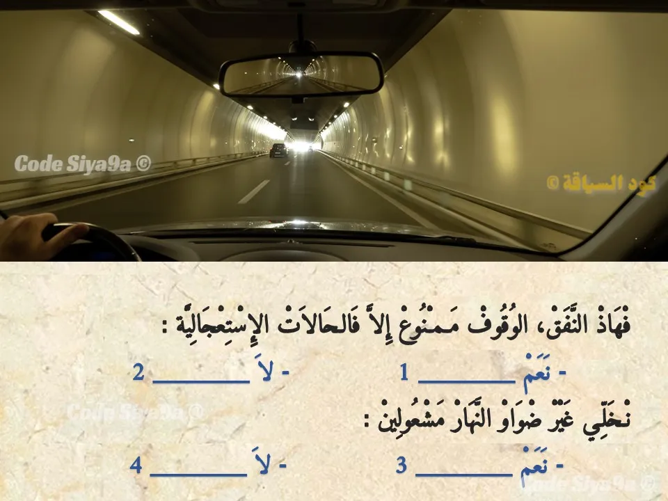 السلسلة 129 — السؤال 15