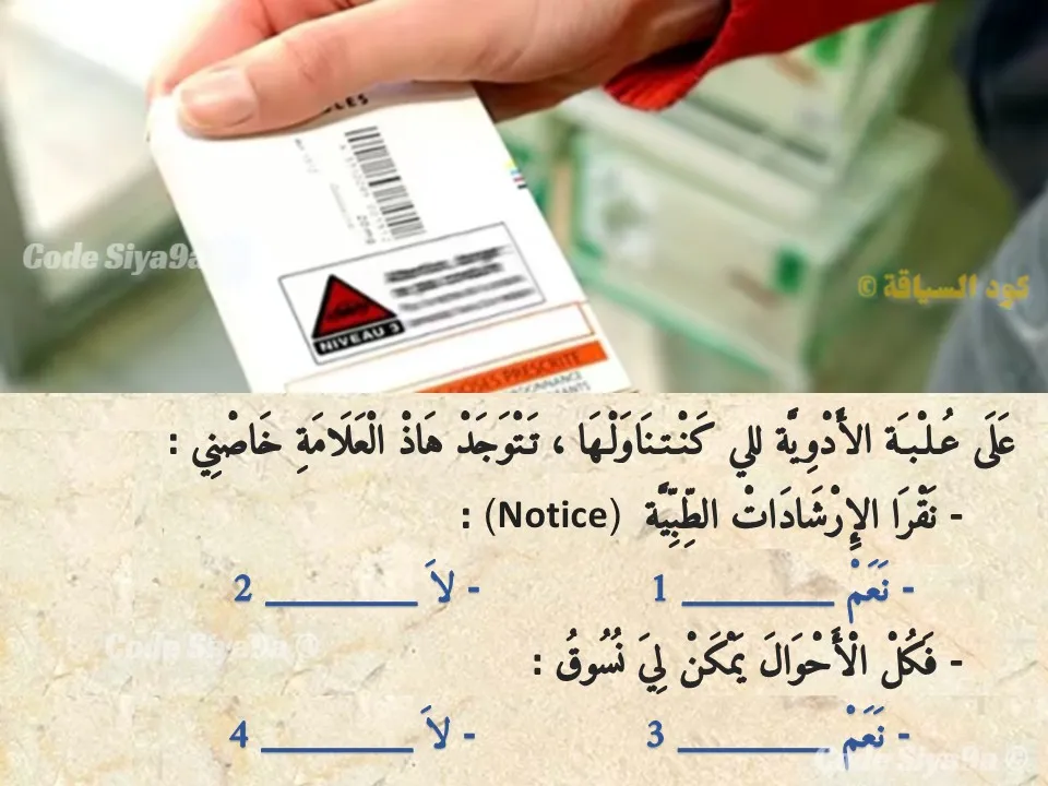 السلسلة 129 — السؤال 17