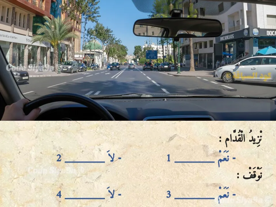 السلسلة 129 — السؤال 18