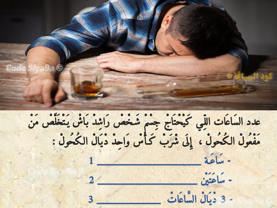 السلسلة 129 — السؤال 19