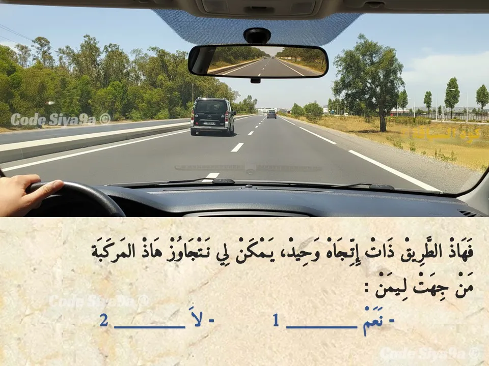 السلسلة 129 — السؤال 20