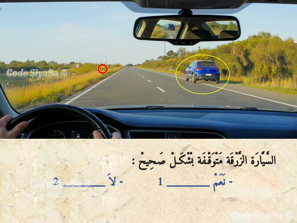 السلسلة 129 — السؤال 31