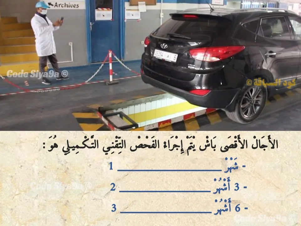 السلسلة 129 — السؤال 32