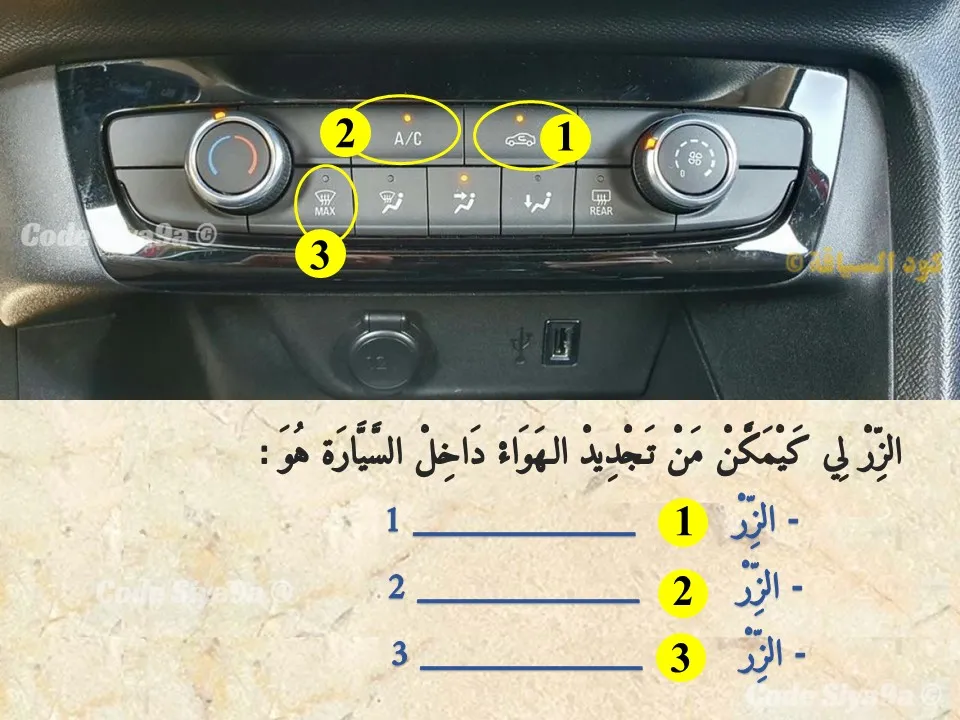 السلسلة 129 — السؤال 36