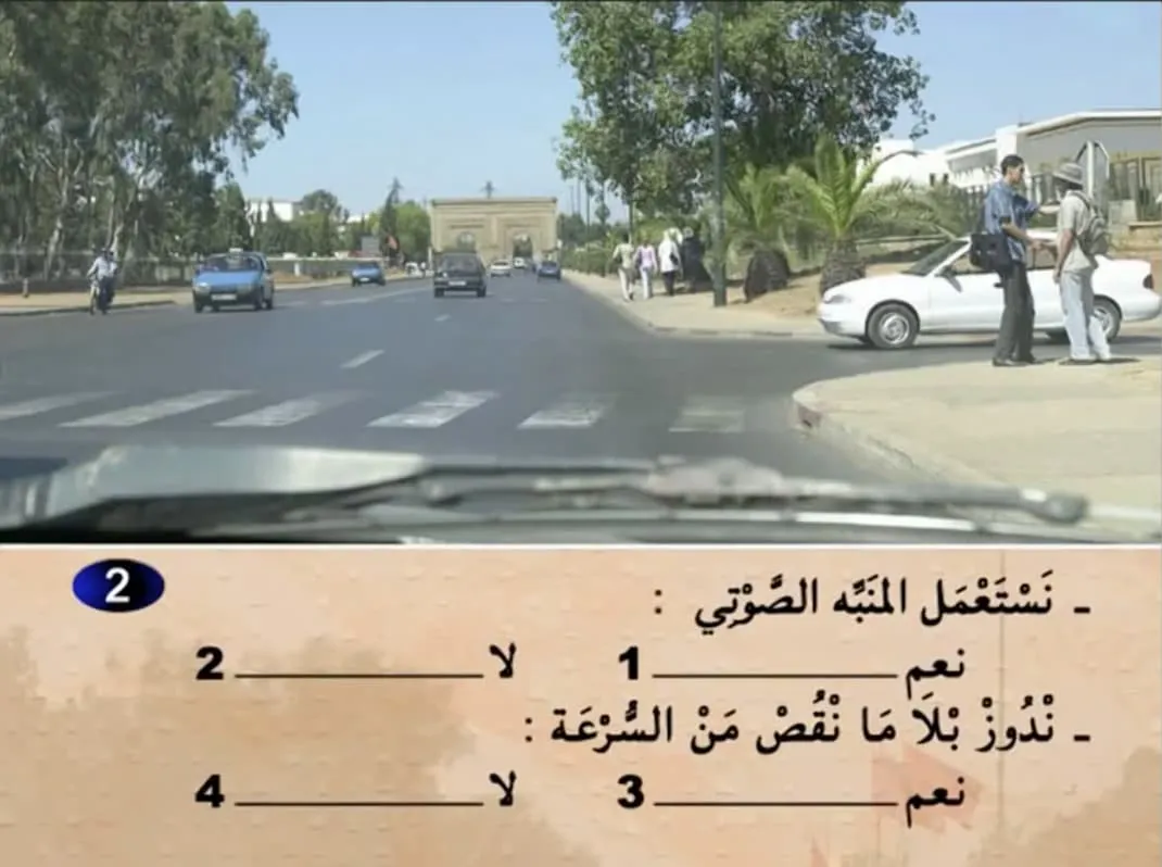 السلسلة 13 — السؤال 2
