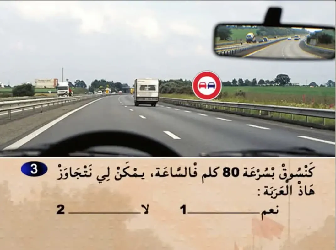 السلسلة 13 — السؤال 3