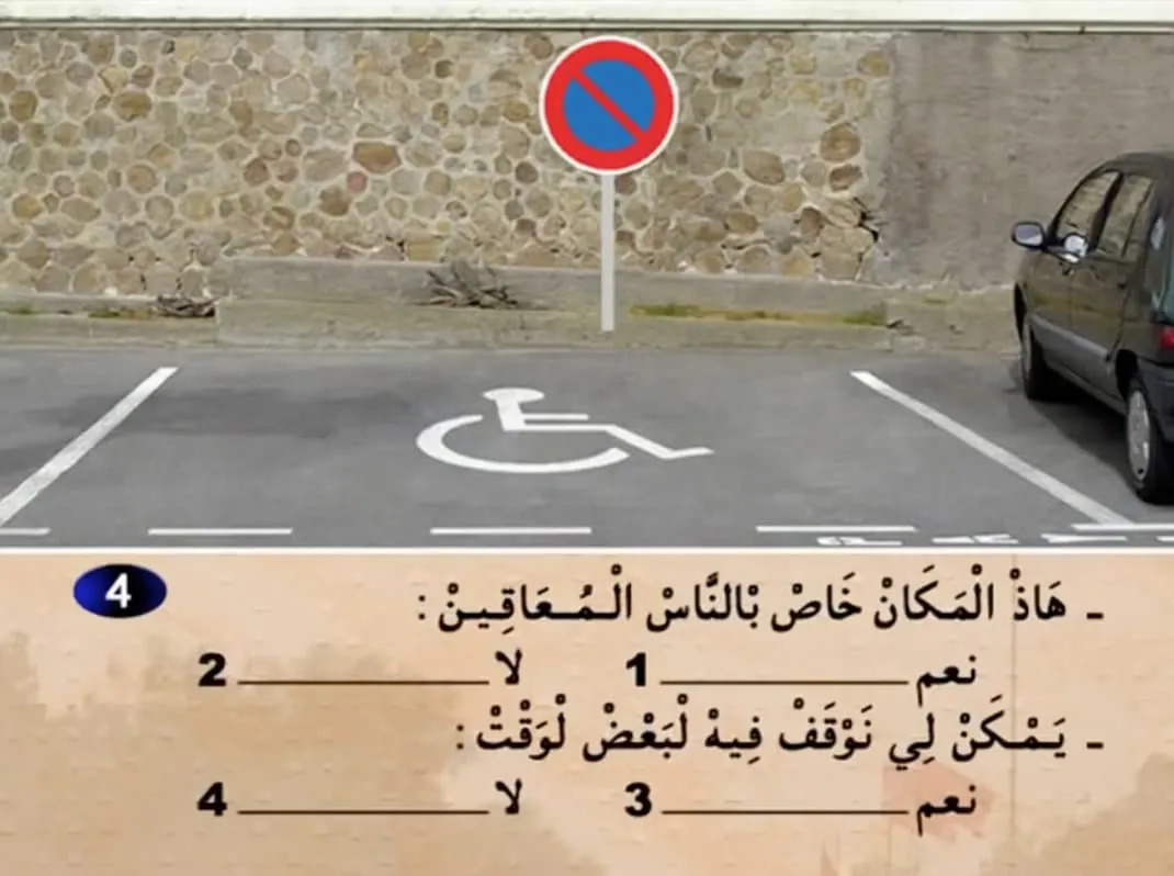 السلسلة 13 — السؤال 4
