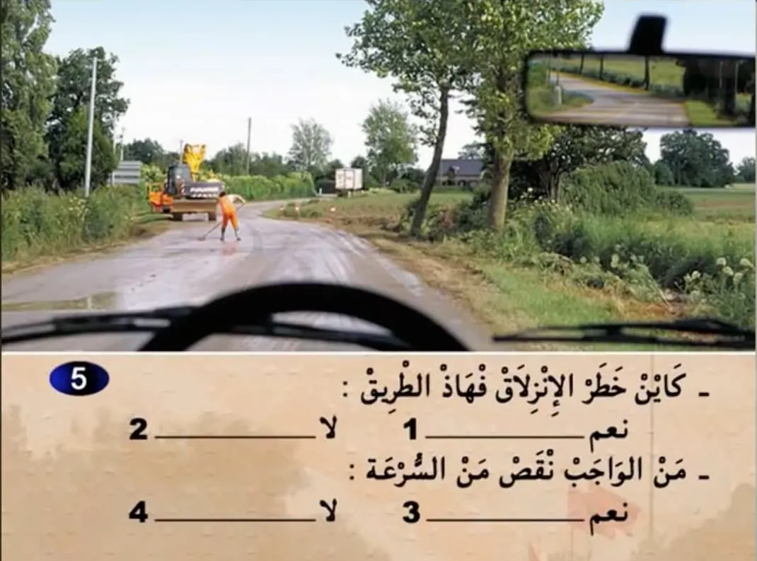 السلسلة 13 — السؤال 5
