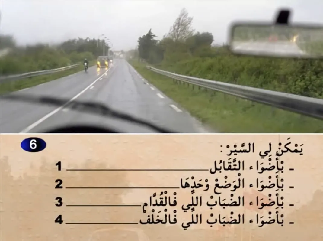 السلسلة 13 — السؤال 6