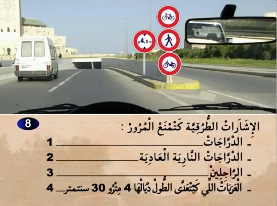 السلسلة 13 — السؤال 8
