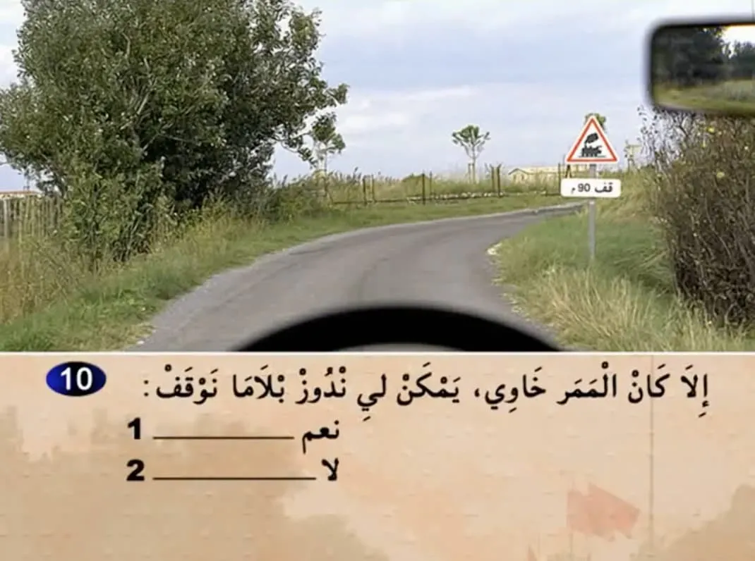 السلسلة 13 — السؤال 10