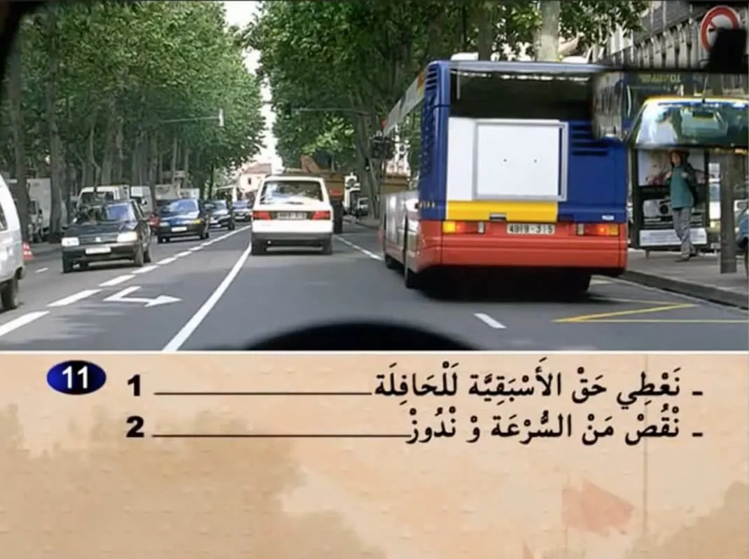 السلسلة 13 — السؤال 11