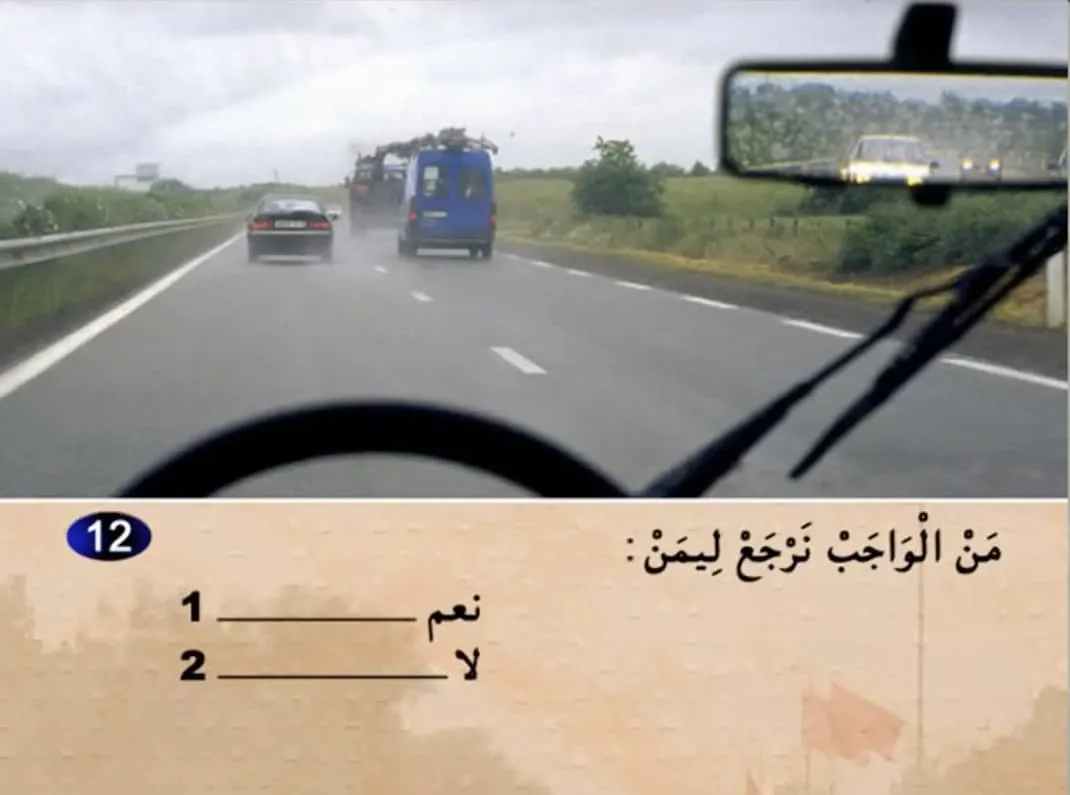 السلسلة 13 — السؤال 12
