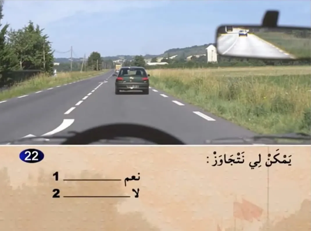 السلسلة 13 — السؤال 22