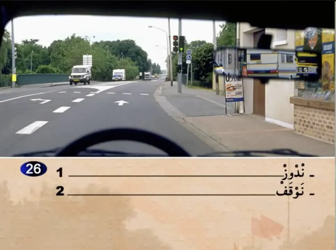 السلسلة 13 — السؤال 26